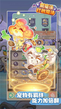 用魔法打败魔法官方最新版下载-用魔法打败魔法游戏下载v1.0.0