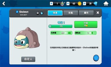 怪物大师最新版下载-怪物大师下载v20.0.22332