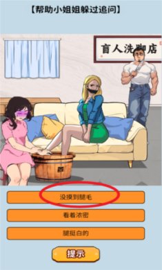 头脑大聪明手机版下载-头脑大聪明游戏下载v1.0