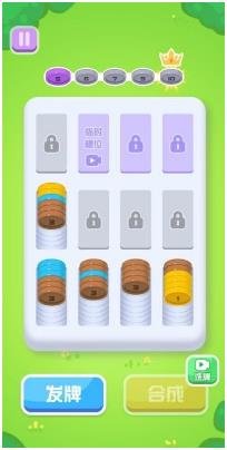 分类谜题手机版下载-分类谜题下载v1.0