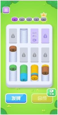 搜狗截图24年05月27日1518_70