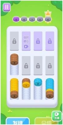 搜狗截图24年05月27日1518_69