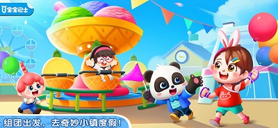 奇妙小镇嘉年华2024最新版下载-奇妙小镇嘉年华手游下载v9.79.56.10