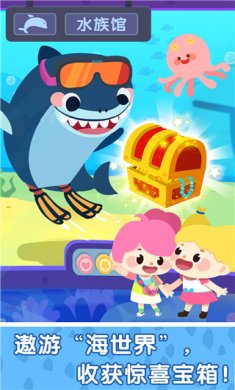 奇妙小镇嘉年华2024最新版下载-奇妙小镇嘉年华手游下载v9.79.56.10