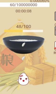 搜狗截图24年05月27日1625_75