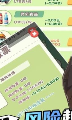 搜狗截图24年05月27日1703_82