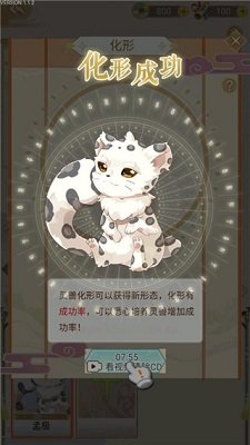 灵兽养成物语内置菜单最新版下载-灵兽养成物语免广告下载v1.1.2