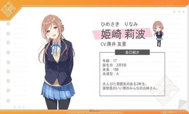 学园偶像大师下载手机版-学园偶像大师下载v1.0.3