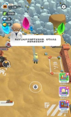 王炸炸炸山记破解版下载-王炸炸炸山记下载v1.3.6