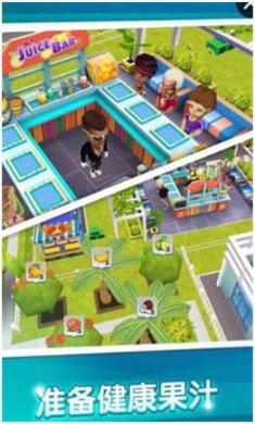 梦幻健身房无限钻石中文版下载-梦幻健身房手游下载v1.2.2