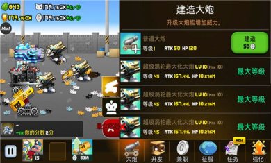 猫咪加农炮破解版下载-猫咪加农炮下载v2.4.22