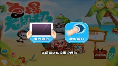 宫爆老奶奶家族篇手游最新版下载-宫爆老奶奶手游下载v1.3.0