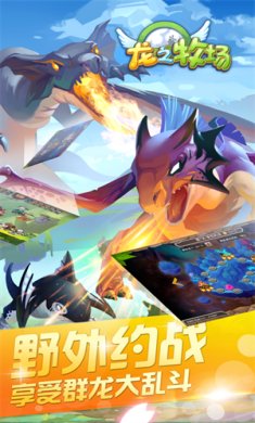 育龙高手破解版下载-育龙高手下载v2.9.38