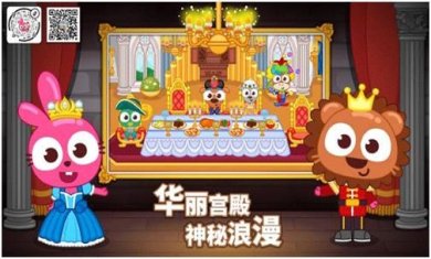 泡泡小镇城堡完整版下载-泡泡小镇城堡手游下载v1.1.5