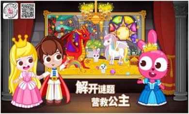 泡泡小镇城堡完整版下载-泡泡小镇城堡手游下载v1.1.5