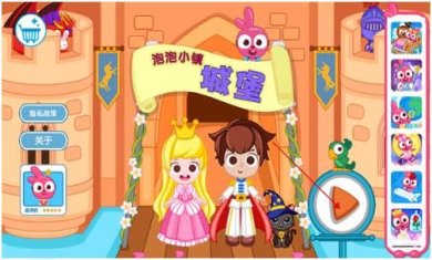 搜狗截图24年05月27日1152_42