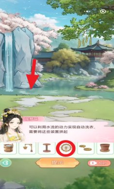 女官逆袭记无限金币破解版下载-女官逆袭记游戏下载v1.0.6