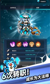 元素法师养成记官方最新版下载-元素法师养成记下载v1.0.1