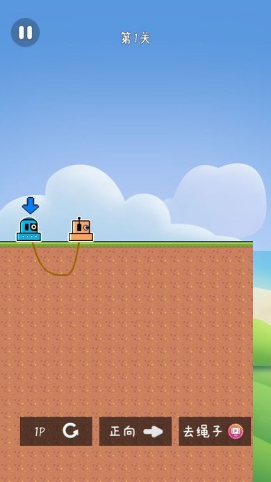 双人跳大挑战手机版下载-双人跳大挑战游戏下载v1.0