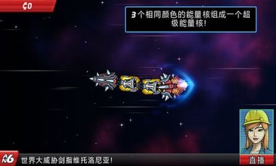 庞然巨物最新版下载-庞然巨物下载v2.6.4.716413