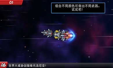 庞然巨物最新版下载-庞然巨物下载v2.6.4.716413
