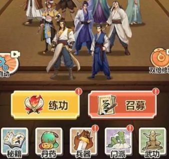 武侠打工逆袭记破解版下载-武侠打工逆袭记游戏下载v1.0.0