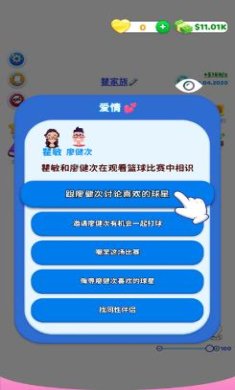 搜狗截图24年05月28日1712_80