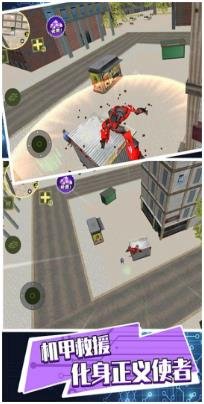 开放探索机甲无界最新版下载-开放探索机甲无界下载v3.5.11