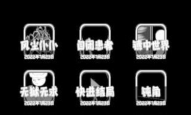 厕锁2最新版下载-厕锁2下载v0.1.11