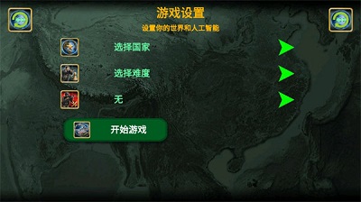 非洲帝国2027破解版金币不减版下载-非洲帝国2027手游下载v3.4.2