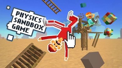 像素沙盒模拟器内置菜单无广告版下载-像素沙盒模拟器游戏下载v0.0.2