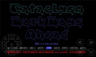 大灾变黑暗之日手机版mod下载-大灾变黑暗之日手游下载v1.0.0