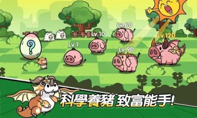 王子变变变安卓版下载-王子变变变游戏下载v1.0.11