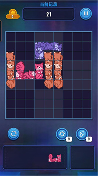 俄罗斯方块解谜消除最新安卓版下载-俄罗斯方块解谜消除下载v1.0