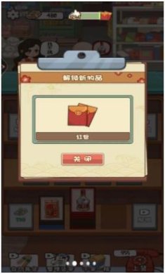 搜狗截图24年05月28日1206_41