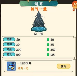 法宝传说手游官网下载-法宝传说游戏下载v1.0