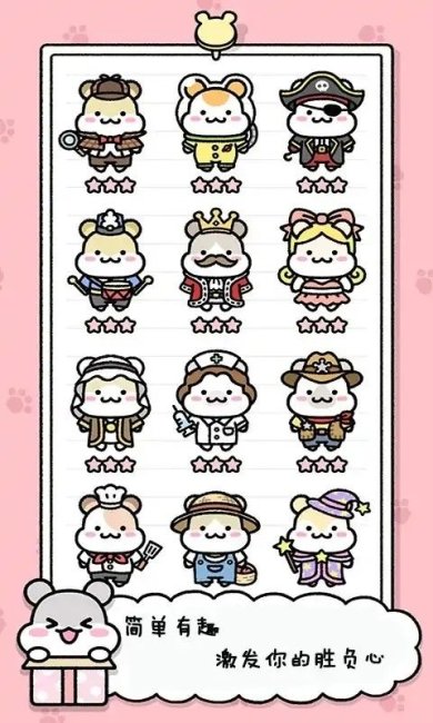 宠物物语手机最新中文版下载-宠物物语游戏下载v1.0.4