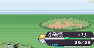 口袋妖怪肉鸽宝可梦中文免费版下载-肉鸽宝可梦手游下载v1.0