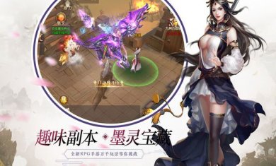 侠客风云录单机破解版下载-侠客风云录下载v0.29.1123