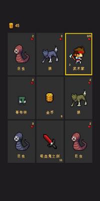 逃不出的地牢中文安卓版下载-逃不出的地牢手机版下载v0.8