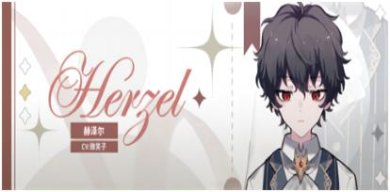 灾厄黑龙与谎言公主官方版下载-灾厄黑龙与谎言公主下载v1.01