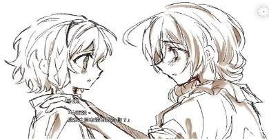 灾厄黑龙与谎言公主官方版下载-灾厄黑龙与谎言公主下载v1.01