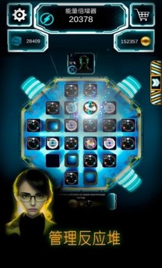 原子大亨最新版下载-原子大亨下载v1.0.76