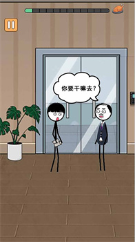 火柴人逃亡日记庆六一篇官方正版下载-火柴人逃亡日记庆六一篇下载v5.0.0