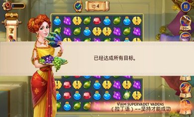 罗马的珠宝最新版下载-罗马的珠宝下载v1.59.5902