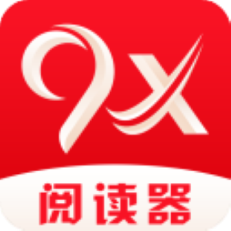 9X阅读器app官方正版下载-9X阅读器app下载v2.6.8