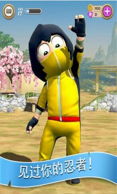 笨拙忍者2破解版无限金币下载-笨拙忍者2下载v1.33.2