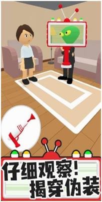 看我藏在哪完整版下载-看我藏在哪下载v12.11.1