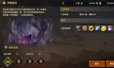 地下城与勇士起源史诗装备怎么获取 地下城与勇士起源史诗装备获取方法