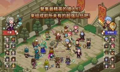 猎魔村物语下载最新版-猎魔村物语下载v1.373